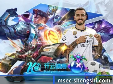 盛世娱乐 APP