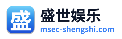 盛世娱乐
